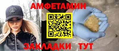 марки nbome Апшеронск