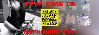 марки nbome Апшеронск