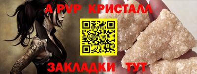 jwh Апрелевка