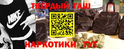 стафф Аргун