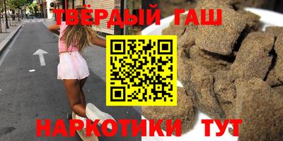 стафф Аргун