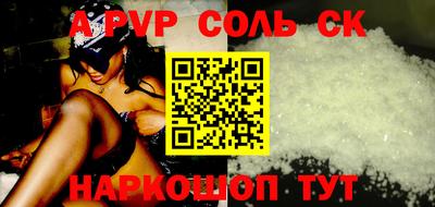 спиды Аргун