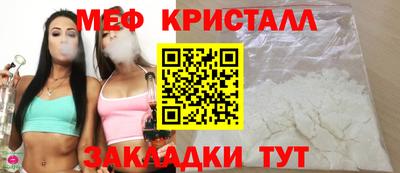 марки nbome Апшеронск