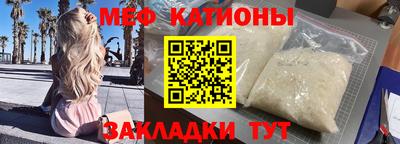 стафф Аргун