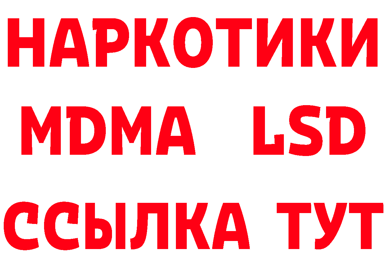 АМФЕТАМИН Розовый ТОР площадка hydra Севастополь