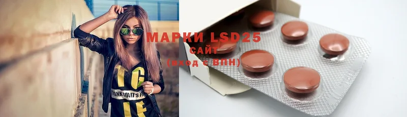 omg как зайти  продажа наркотиков  Севастополь  LSD-25 экстази кислота 