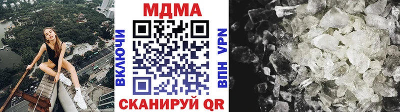 MDMA VHQ  Севастополь 