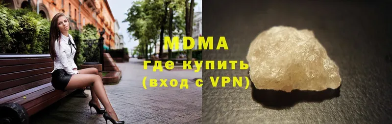 MDMA VHQ  Севастополь 