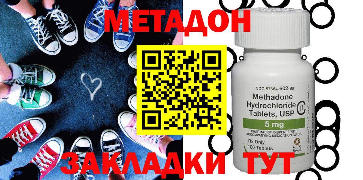 МЕТАДОН белоснежный  Севастополь  МЕТАДОН мёд 