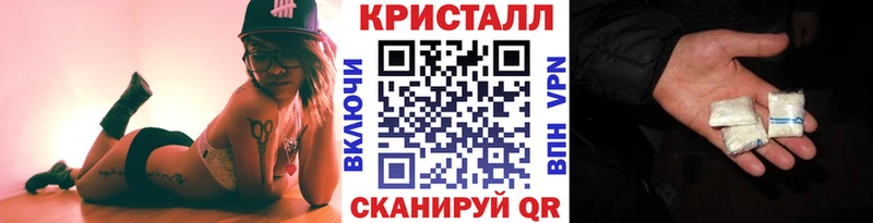 кракен tor  Севастополь  Метамфетамин винт  продажа наркотиков 