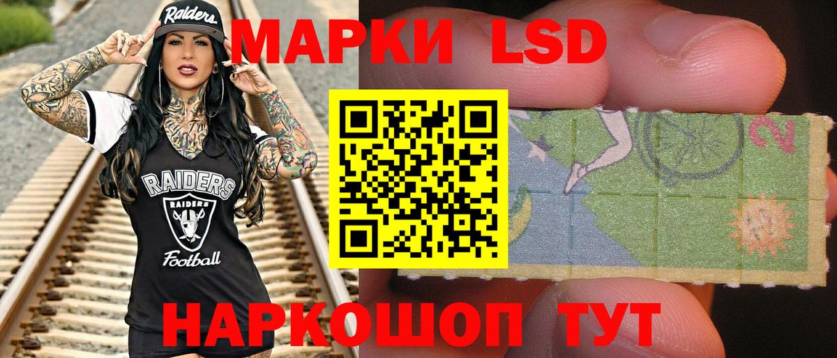 Марки N-bome 1500мкг Севастополь