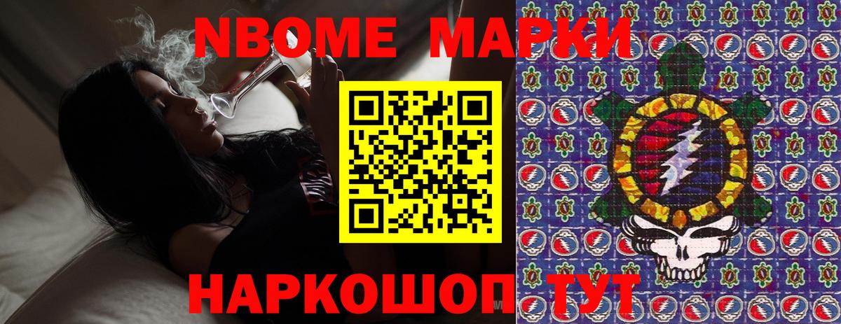 Мефедрон  Гашик  COCAIN  Вход с VPN  Масло ТГК  Севастополь  Экстази  Бошки Шишки 