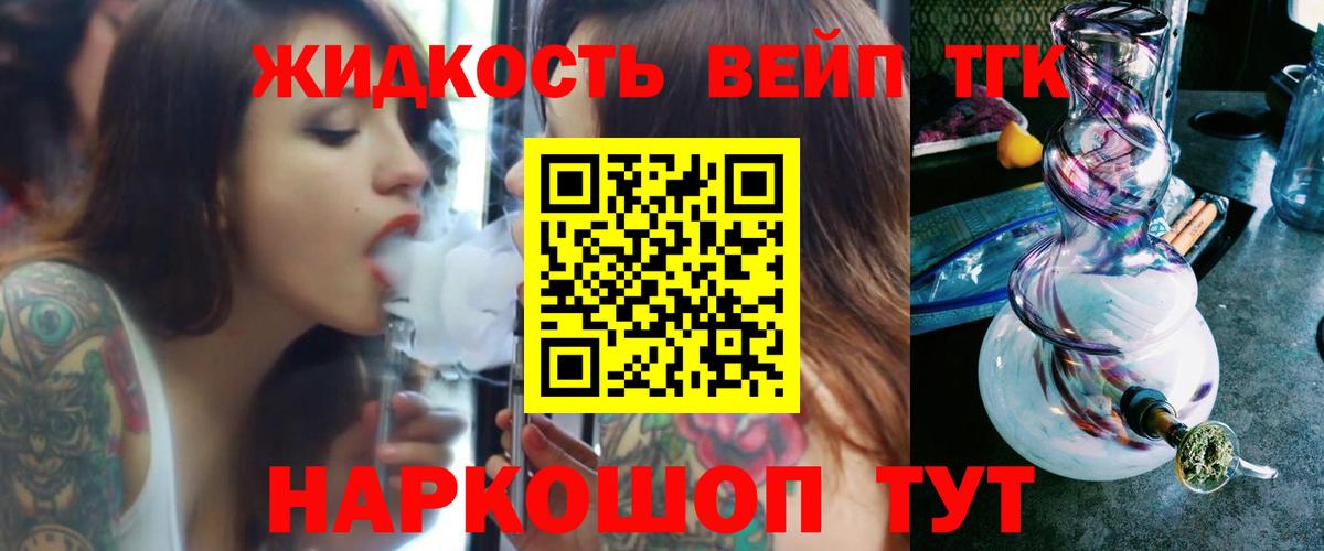 МДМА Севастополь