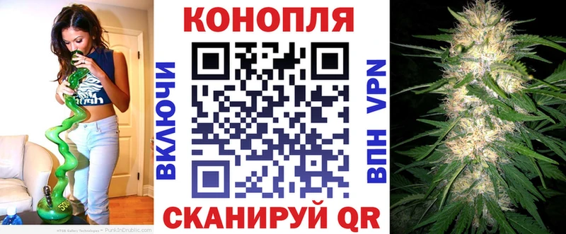 МАРИХУАНА конопля Севастополь