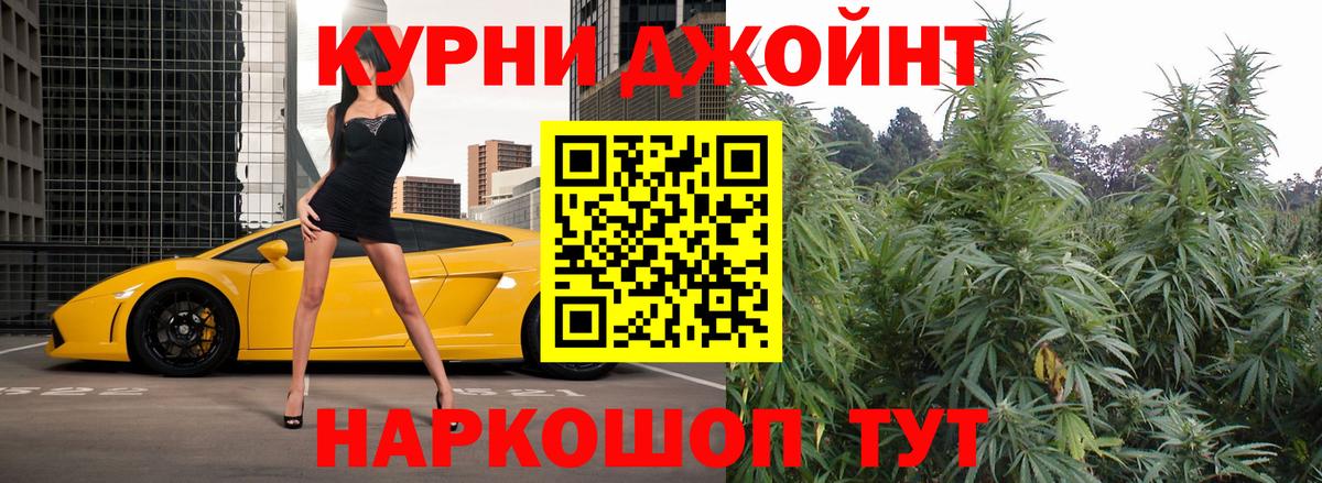 Каннабис LSD WEED Севастополь