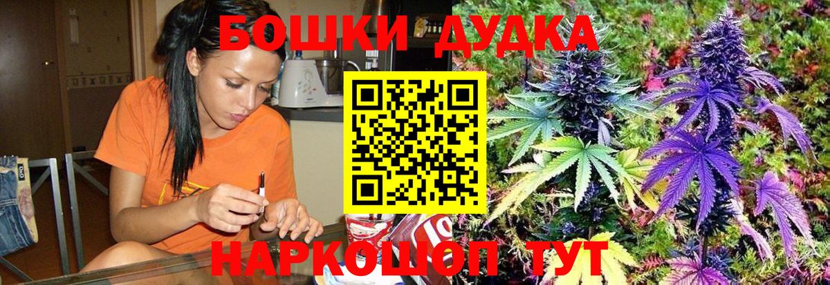 Конопля семена  Каннабис Amnesia  Бошки марихуана гибрид  Севастополь 